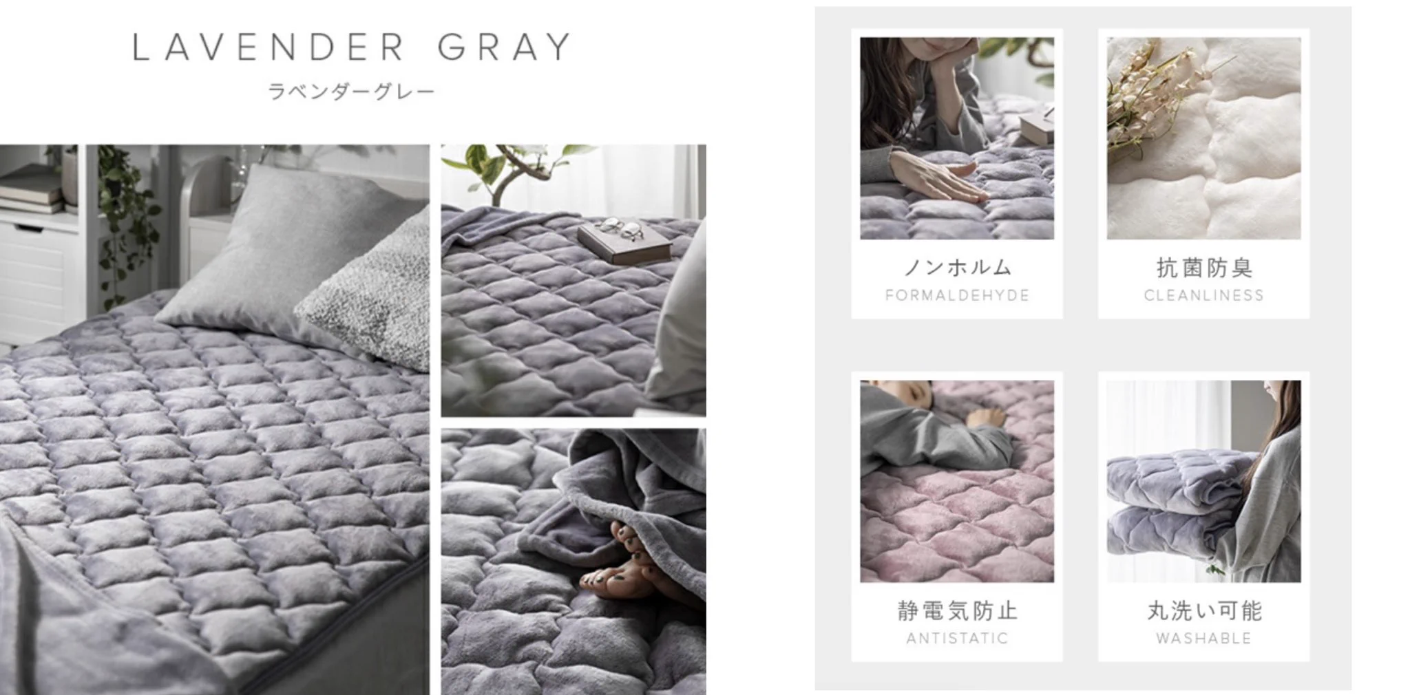 「スモーキーカラー・敷きパット」楽天ショップで購入できるよ！