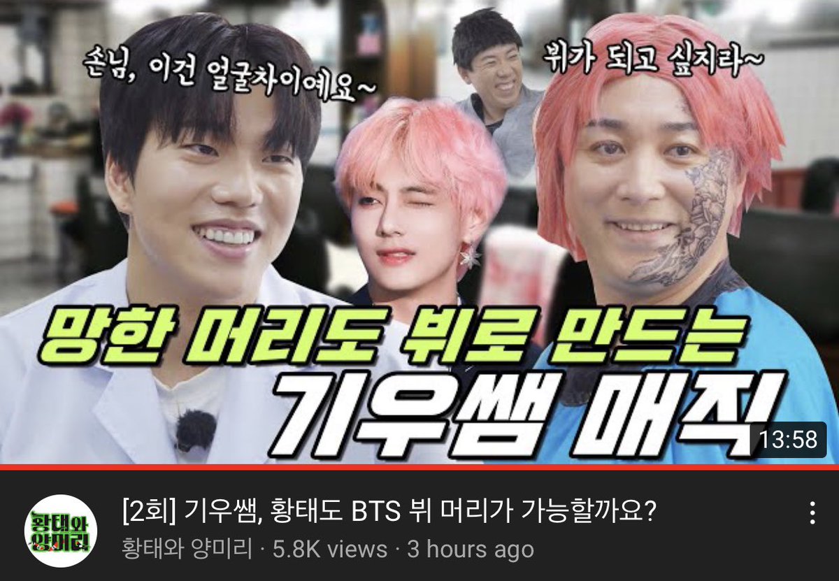 yangsechanifc's tweet photo. [🎬Video on 211021] 💚💛🐍Hwang Tae &amp; Yang Miri Season 2 EP2 Teacher Kiu

🔗 https://t.co/luc8v8gxBd
·
#양세찬 #yangsechan
#황태와양미리 #hwangtaeandyangmiri
#사이코러스 #psychorus
#코미디빅리그 #코빅 #comedybigleague 
#빽사이코러스 #backpsychorus
#빽사이코러스2 #backpsychorus2 https://t.co/D7BQ7DBDJg