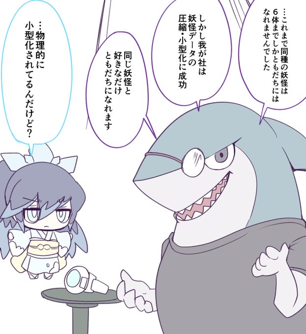 のれとさん がハッシュタグ 妖怪ウォッチ をつけたツイート一覧 1 Whotwi グラフィカルtwitter分析
