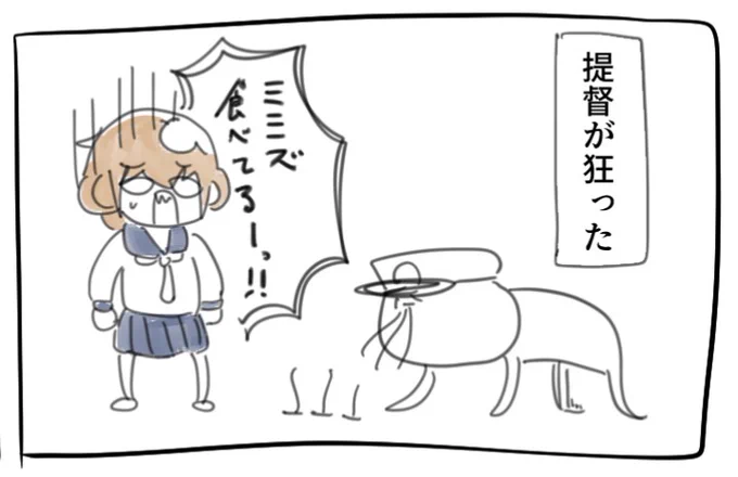 #見た人も無言で白い何かをあげる 