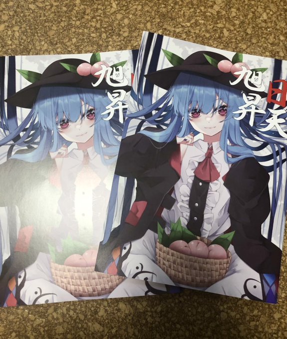 イラスト本実物こんな感じらしいです!
3枚目は見開きの顔アップです! 