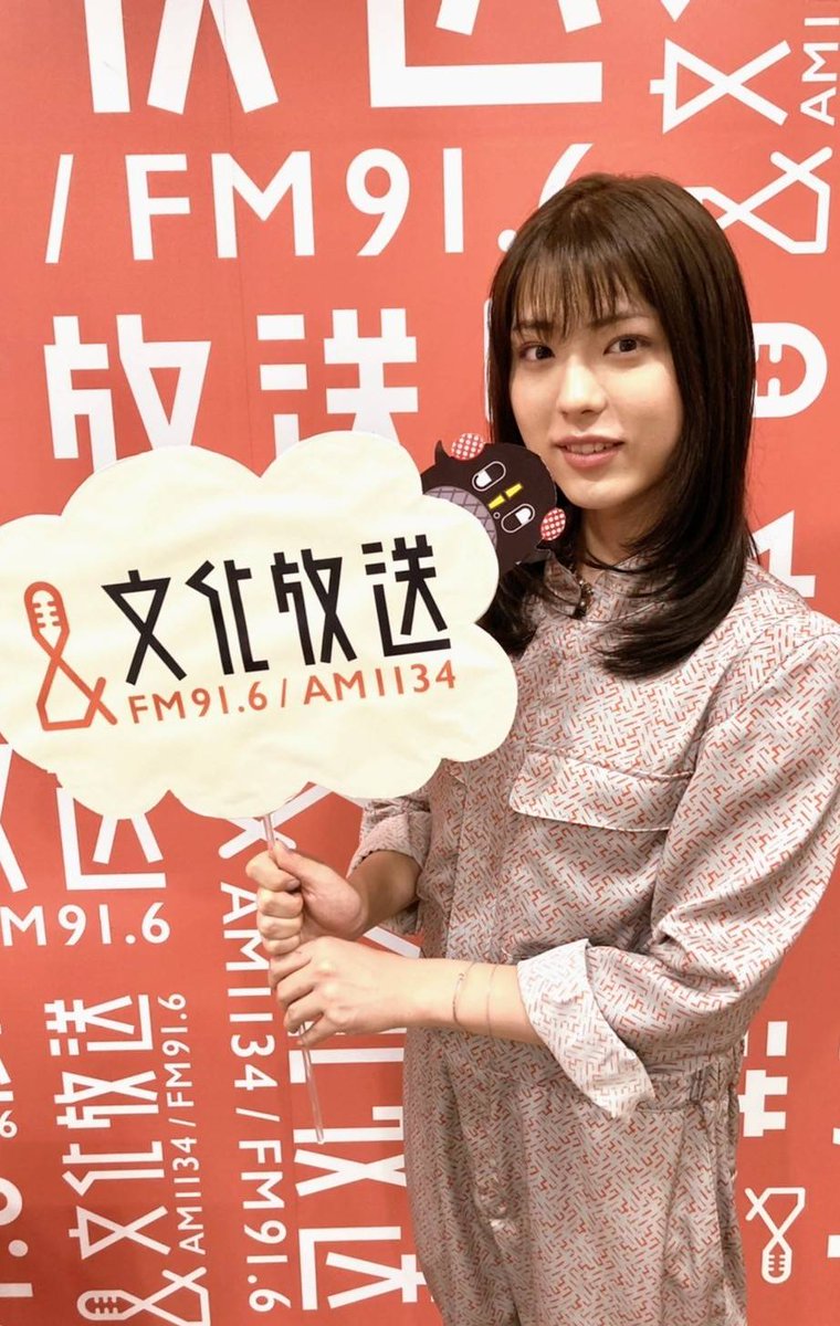井手上漠ちゃんがメインパーソナリティーを務める、初の地上波冠レギュラーラジオ!
【井手上漠ベルガモットナイト】

毎週火曜日レコメン内で始まりました!
初回放送が来週火曜日までタイムフリーで聴けます!
ぜひお聴きください‼️
radiko.jp/share/?sid=QRR…

#ベルガモットナイト #井手上漠 #レコメン