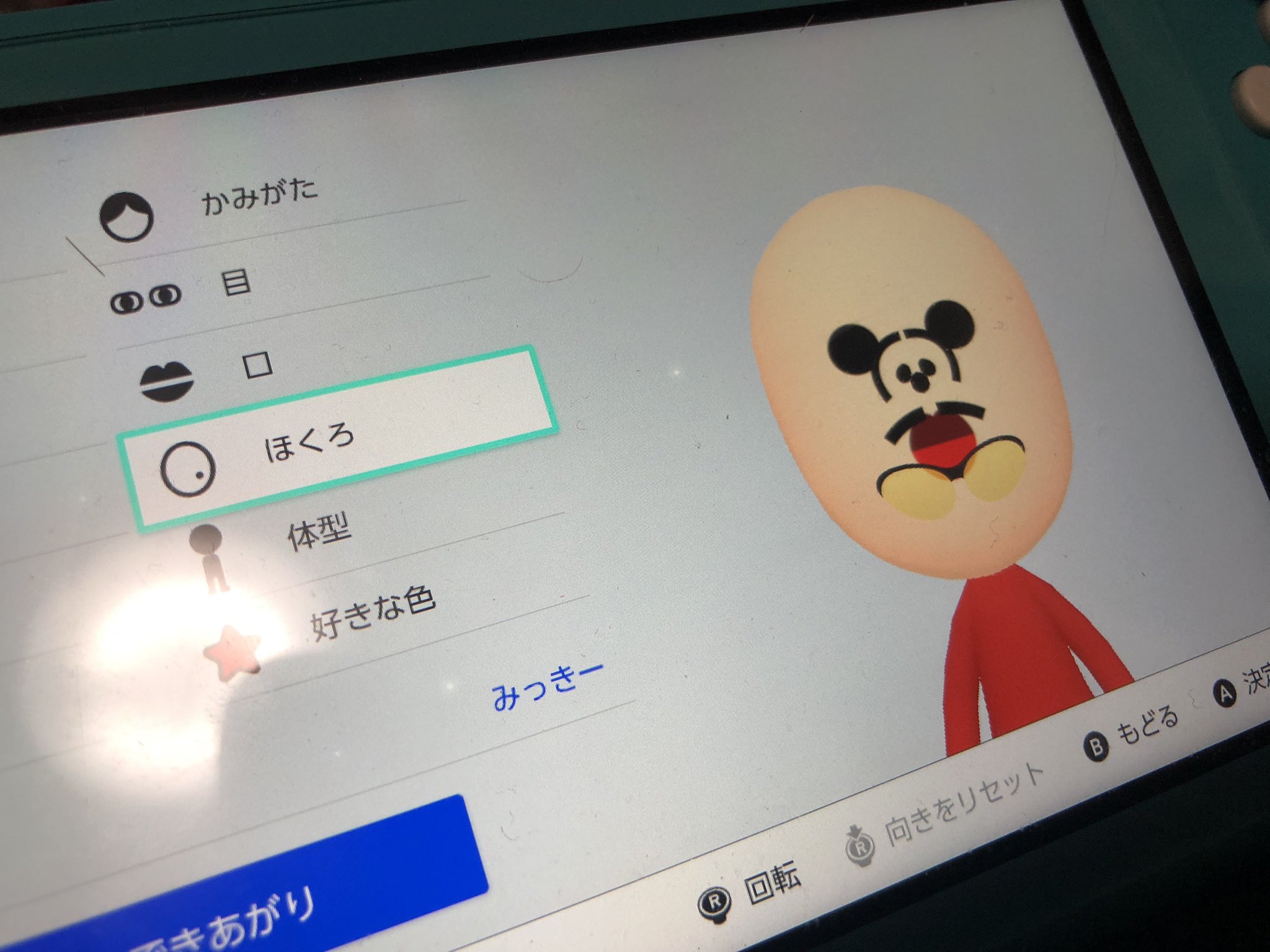 くーりー えっ Miiでミッキー作れたって小5娘がみせてきたけど顔面ヤバいな T Co Mvfrckplcg Twitter くーりー えっ Miiでミッキー作れたって小5娘がみせてきたけど顔面ヤバいな T Co Mvfrckplcg Twitter