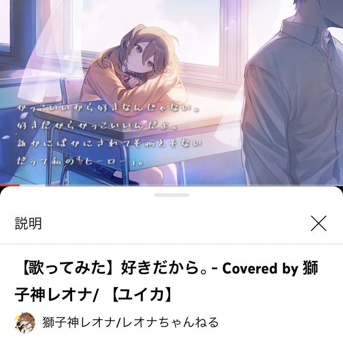 ユイカのtwitterイラスト検索結果