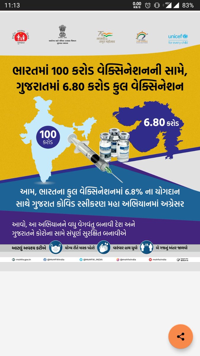 hari39148892's tweet photo. આરોગ્ય કર્મચારીઓ ને ગ્રેડ પે આપો.
@abpasmitatv 
@CMOGuj 
@PMOIndia 
@tv9gujarati https://t.co/RMHZsRKw9o https://t.co/HKwrCud0uF