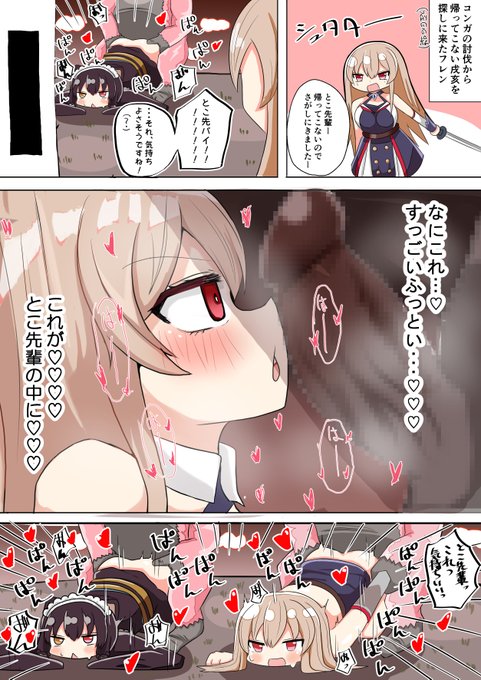 skeb依頼からでした あざした #くっころルスタリオ 