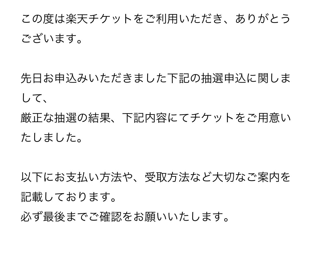 kr_ex47xx's tweet photo. 久々にこの羅列した文字見れた https://t.co/ANnvdniGVY