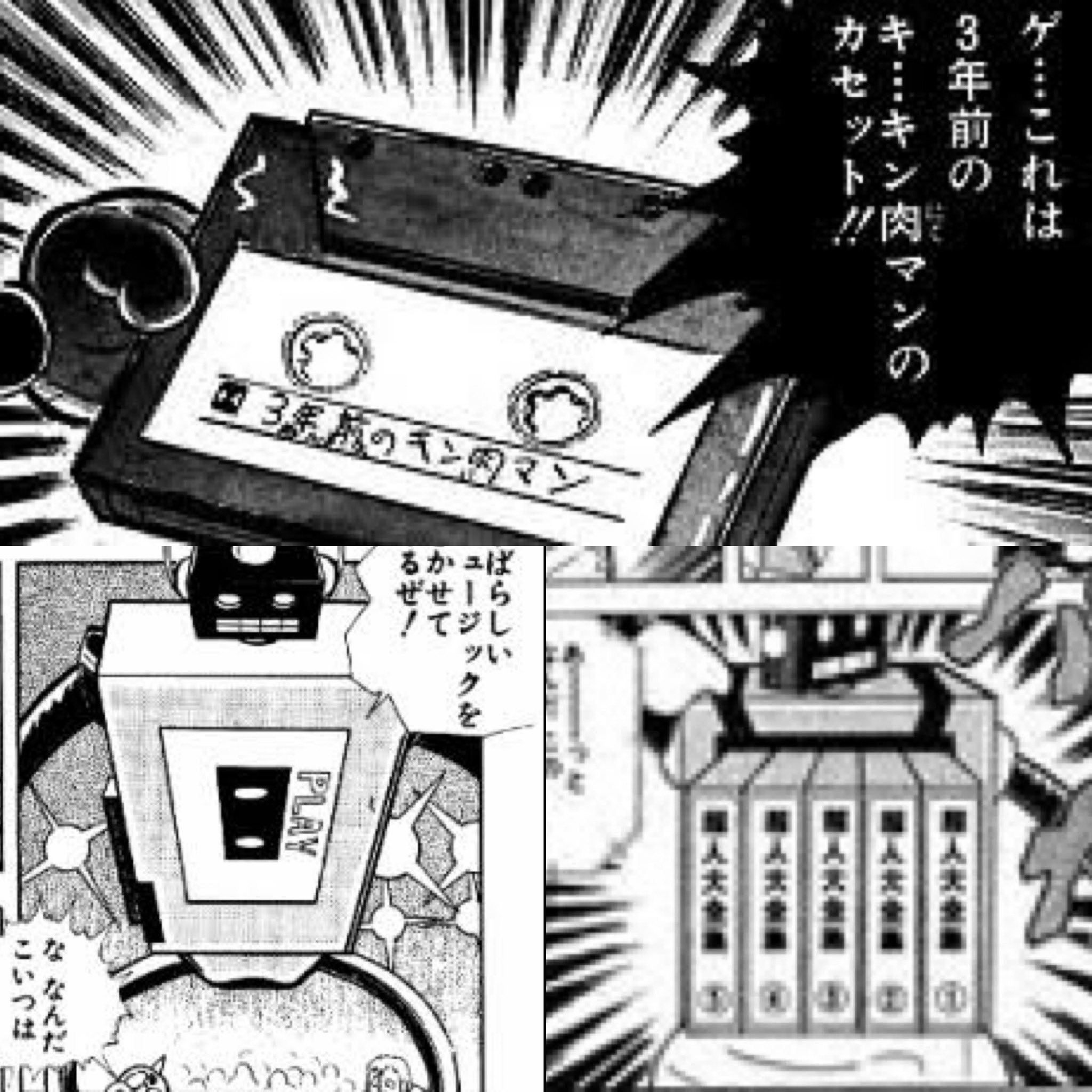ぢゃぽん 間違えて ３年前のキン肉マン のカセットを入れてしまったステカセキングを思い出した 今日の試合は 途中油断して 17年にヤクルトスワローズ のカセットを入れてしまったに違いない Swallows T Co Gdvmfqhf8n Twitter