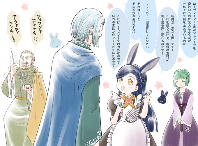 本好きの下剋上のtwitterイラスト検索結果
