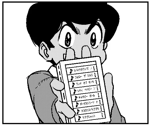 今月号のポケスペ剣盾でマナブくんが見せた携帯プレーヤーのプレイリストの元ネタです。ふだん聴いててパッと思い出せるUKロックの曲名でポケモンがらみの駄洒落にできる曲という縛りででっち上げました。と、今書いてて「クリムガンキングの宮殿」が思いついたんですがキリがないのでやめときます😅 