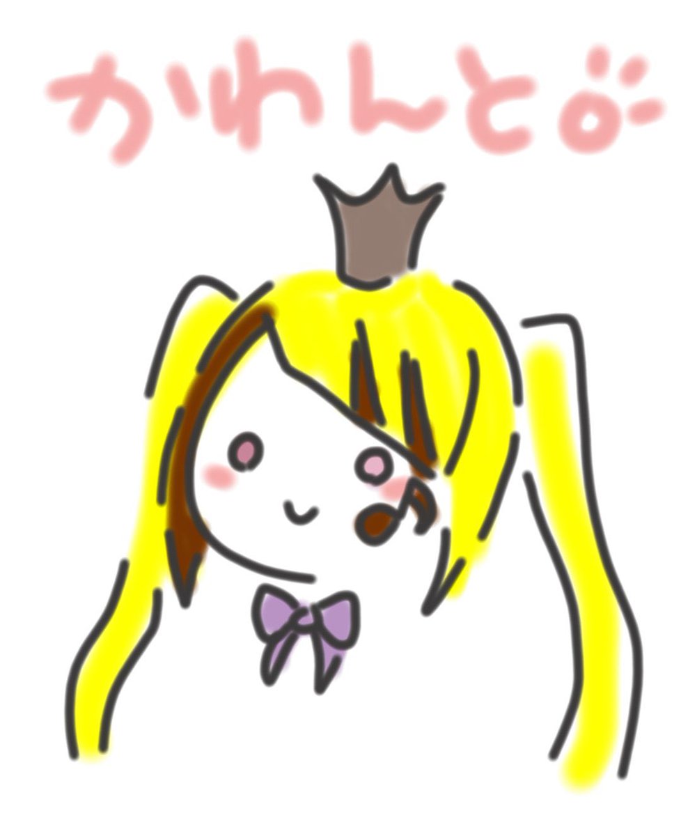 cant_kari's tweet photo. また新たな #kawart
ほんとにありがたい、、、かわいいなあこんにゃろこんにゃろ、、、(デレデレ
このマスコット欲しい🥰 https://t.co/9O9h5MHwON