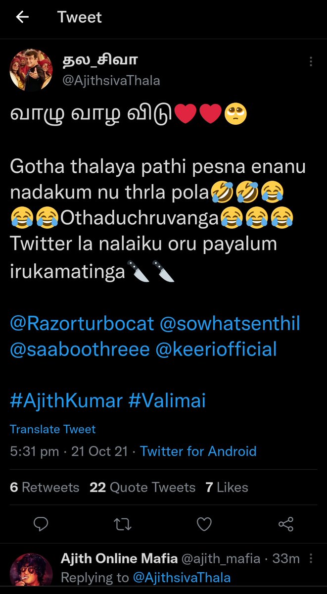 siruthai_kutty's tweet photo. எல்லா #தலஅஜித் ரசிகர்கள் இவ்வளவுதானா ச்சி என்ன விஷயம் தெரியாம தலஅஜித் ரசிகையை கெட்டவார்த்தைகளில் அவதூறாக பேசிவிட்டு அதற்கு மன்னிப்பும் கேட்காமல் இப்படி கீழ்த்தரமாக நடந்துகொண்டு இருக்கிறார்கள். #ThalaAjith #Thala #AjithKumar #Valimai #VALIMAI #Vijay #Ajith #Surya #Thalapathy67 https://t.co/AWT8B3r8BI
