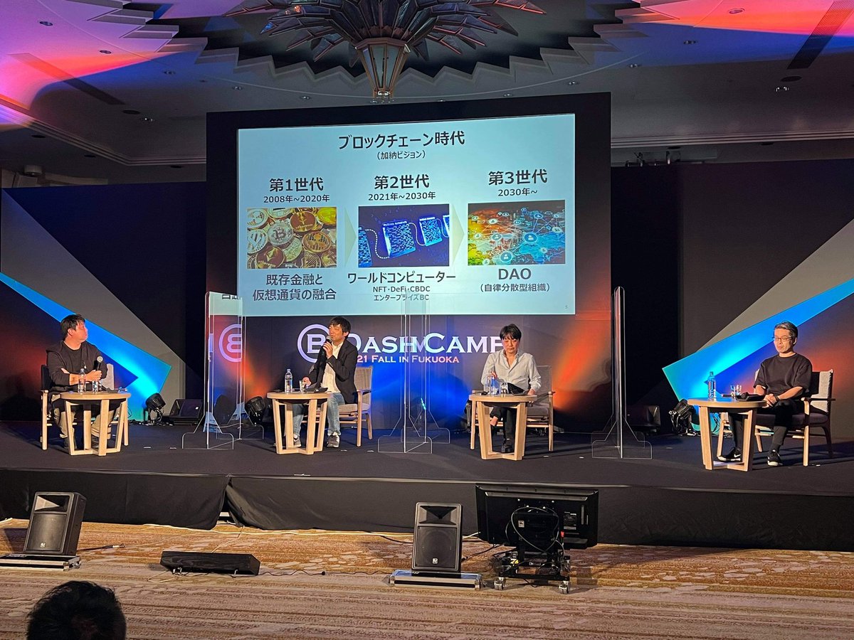 ブロック チェーン から ビット フライヤー (98) 사진