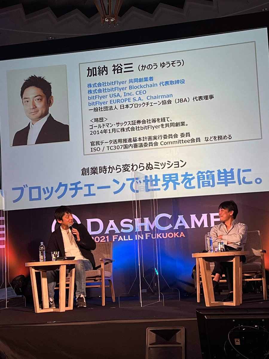 bitFlyer Blockchain（ビットフライヤーブロックチェーン） (@bF_Blockchain) / Posts / X