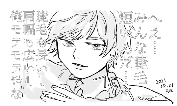 10・21 