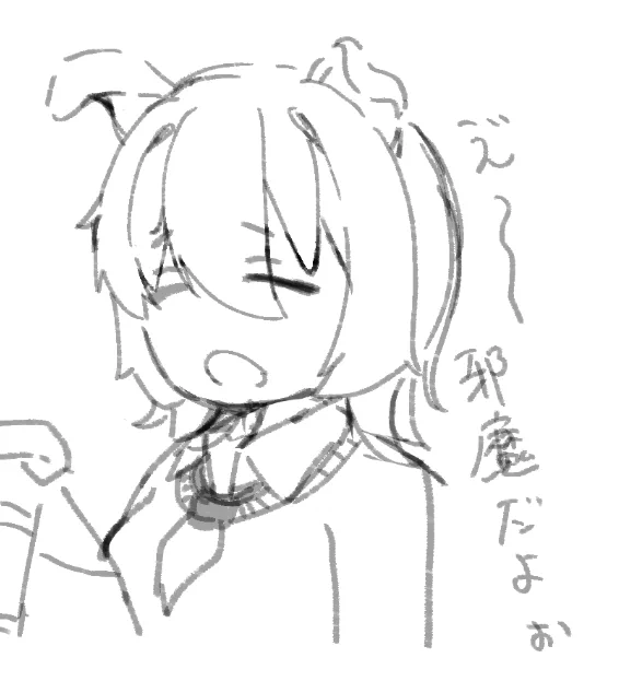 途中経過 
