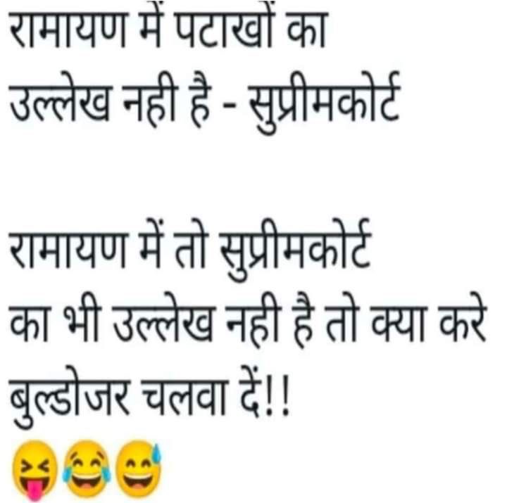 #SupremeCourt 😃