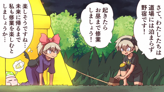 今日のサイトウちゃん 