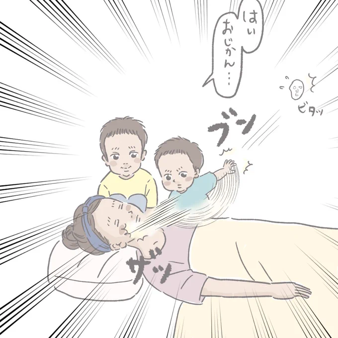 (続き) 