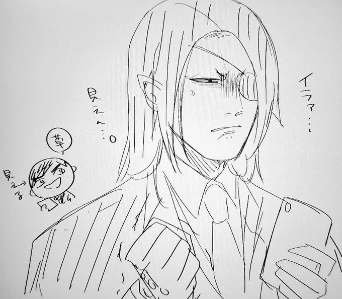 老眼その2 
