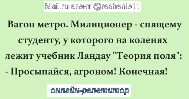 Цифровой репетитор по математике физике английский tweet media