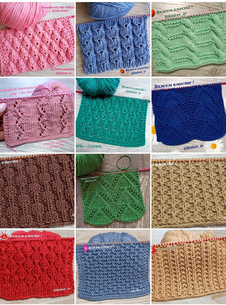 My_knitting's tweet photo. 🧶 УЗОРЫ СПИЦАМИ! Для Кардиганов, Свитеров, Пуловеров, Жакетов.🧶
Видео с описанием ⤵️
https://t.co/ETlNrGfe5t https://t.co/rJZUdZqB1j