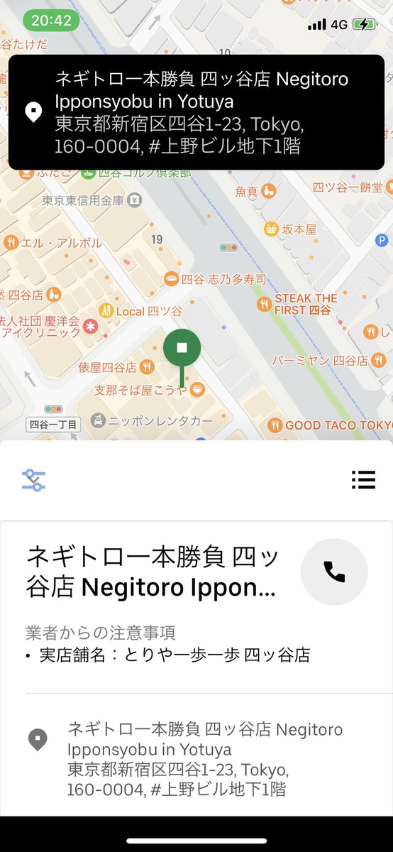 CYPicazo's tweet photo. ここ四谷のゴーストなんですが以前はカウンターにタブレットがズラーっと並んでたのが今日行ったら冷蔵庫の上にちょこっとあるだけになっとる

跨ぎ75件クリヤー
お疲れ様でした〜 https://t.co/zqvksiLdOf