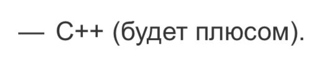 Литания о Фронтенде tweet media