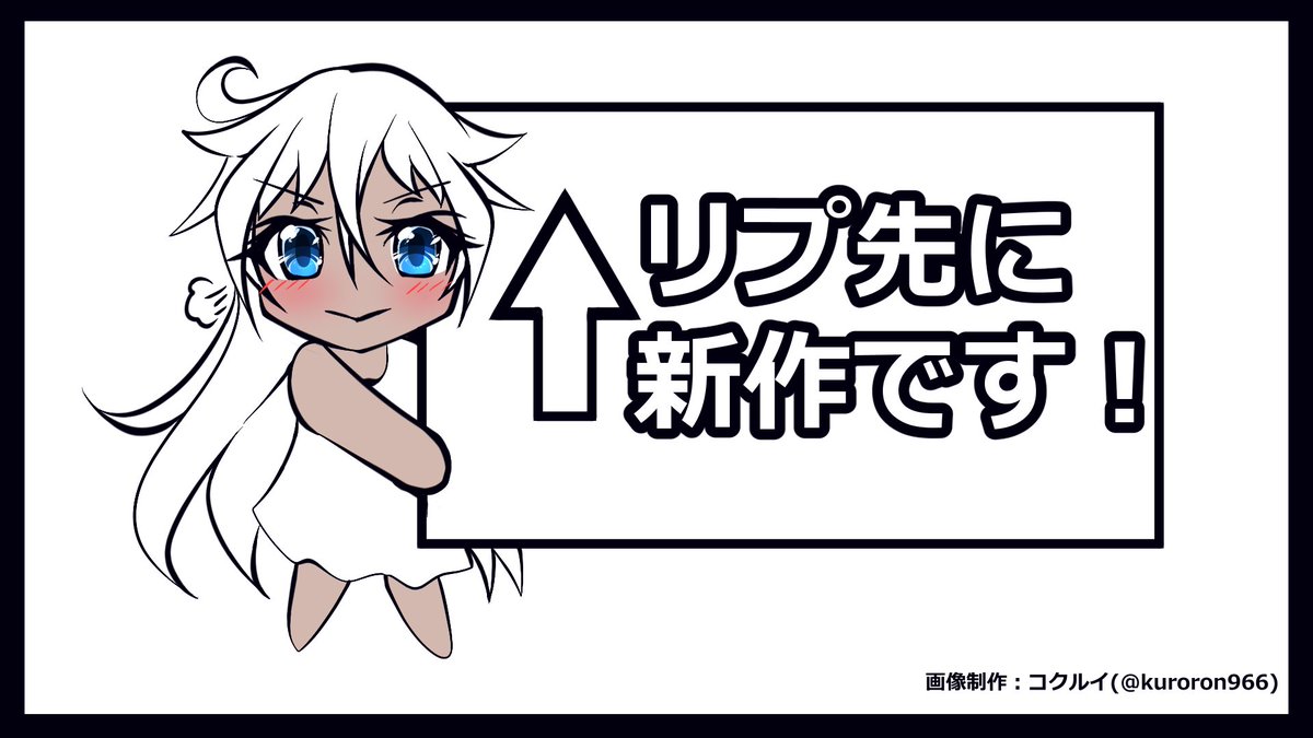 軽センシティブ判定食らったので、リプでタグつけときます。ダークエルフのシスターさん描きました! #創作 