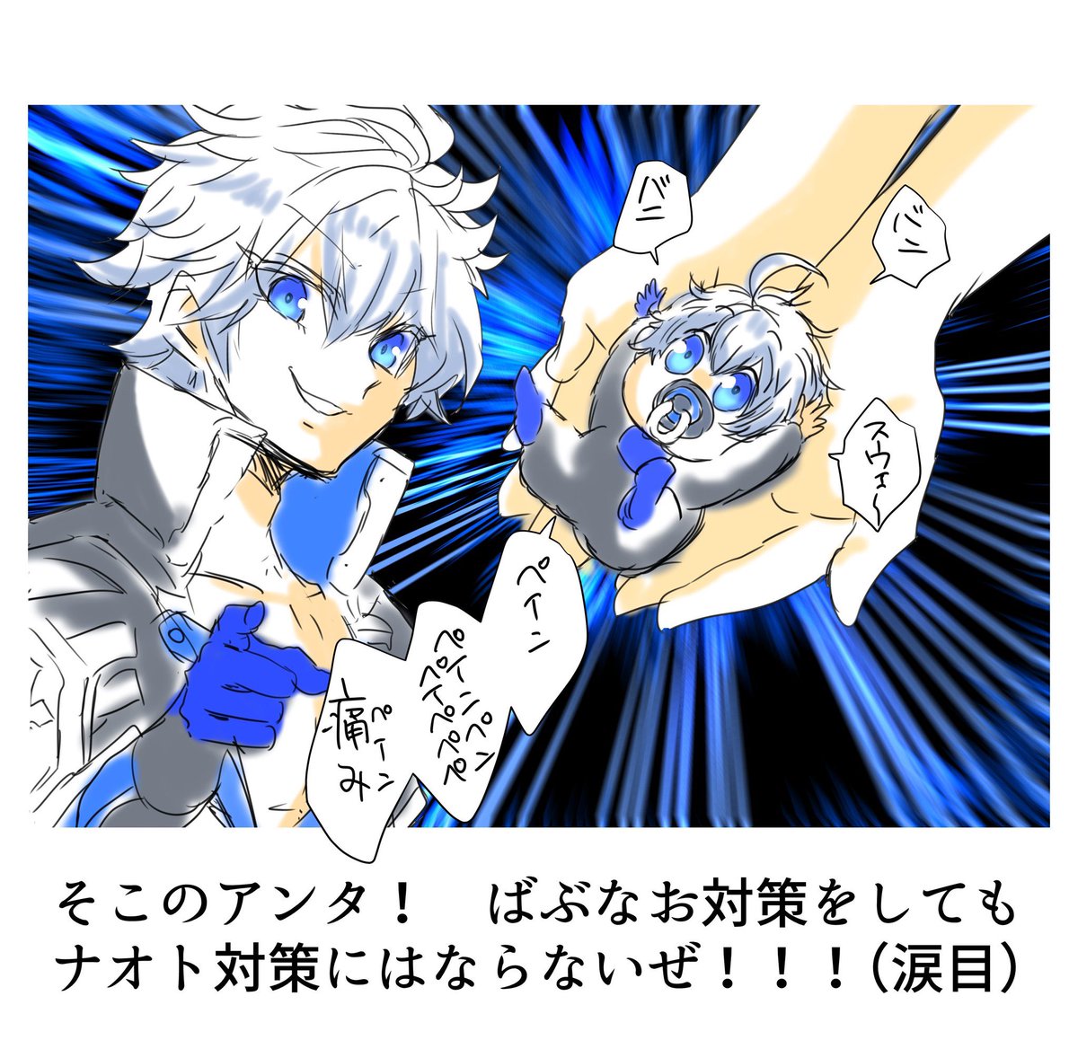 久々におもらしリーパーをパナしたい
これはCFでたまにエンカウントするであろうザコガキ 