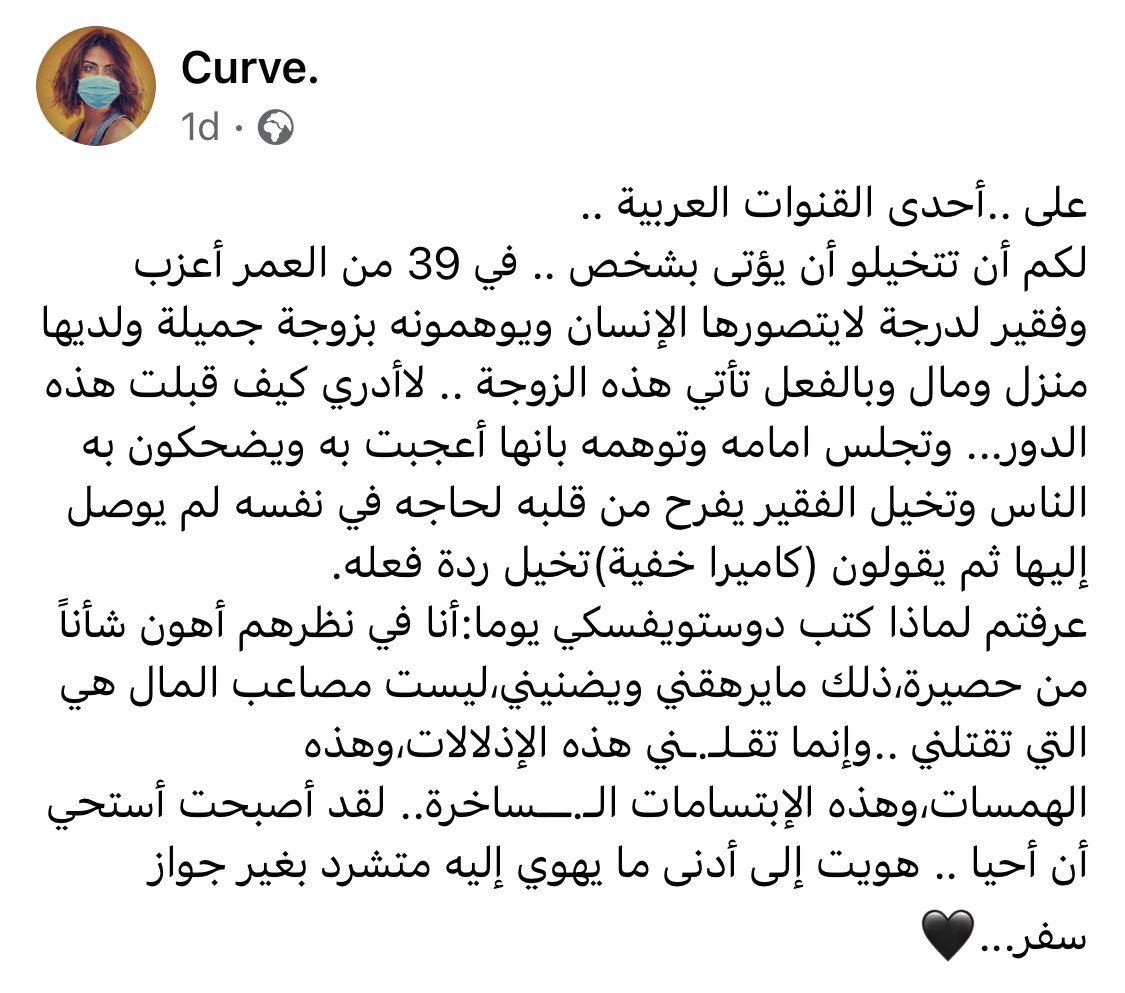 Deya AlShammari 🇯🇴🇸🇩🇲🇦 tweet media