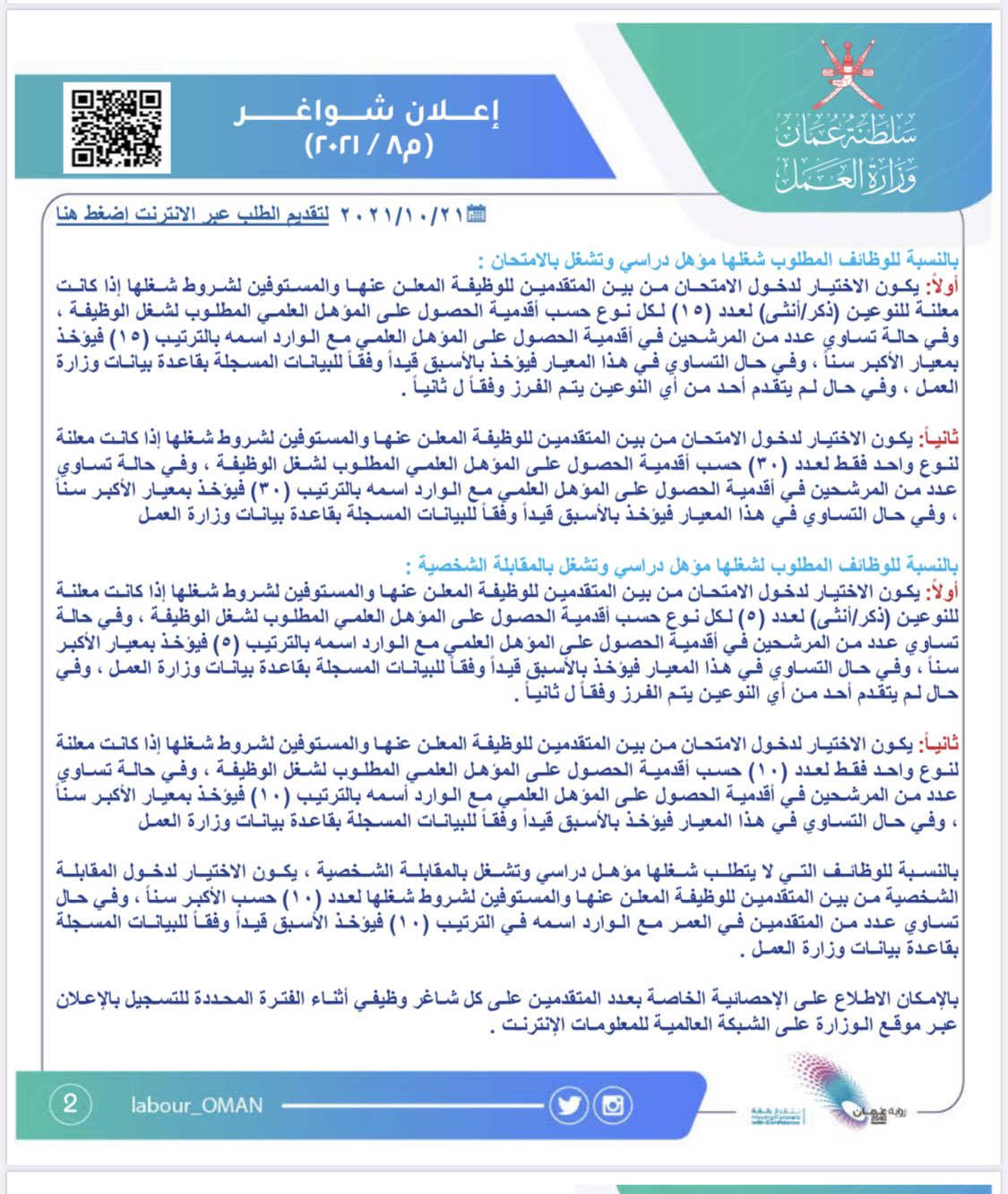 الصورة