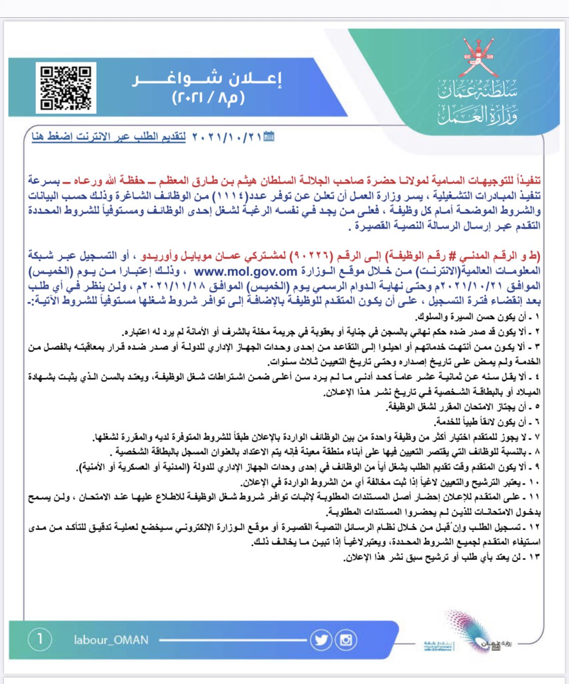 الصورة