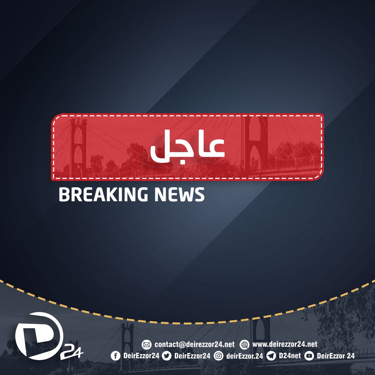DeirEzzor24's tweet photo. #D24:
Dozens of people and the DMC' fighters gathered near the #alJaninah crossing, western #DeirEzzor on the background of the Russian forces' requesting the SDF to allow a Russian military convoy' to cross the Deir Ezzor countryside to the #alRaqqa countryside. https://t.co/q2L7rL0ugj