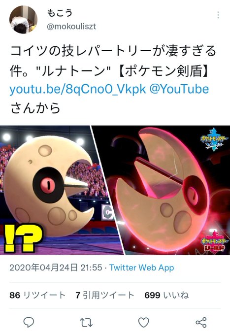 こだわりメガネのtwitterイラスト検索結果