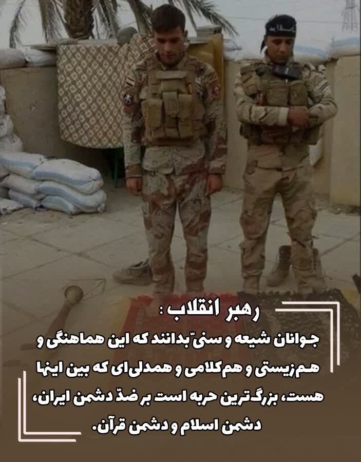 SHIMA_2509's tweet photo. وحدت میان اقوام ملل به وجود مبارک پیامبر خوبیهاست ❤
#محمد_رسول_الله 
#هفته_وحدت https://t.co/6bT07tiBqW