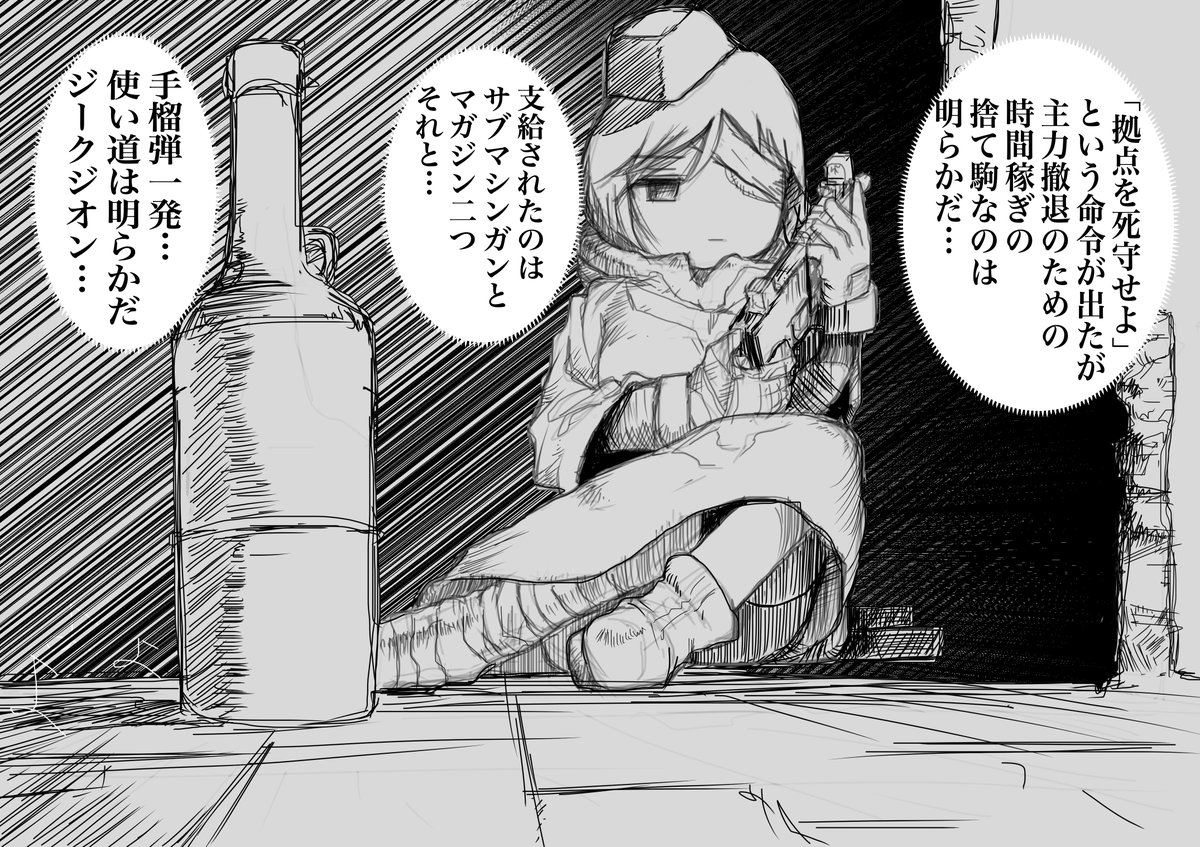 ガンダム美少女ゲームが発表されてざわついているようなので、諸君が好きな感じのジオン少女兵を描いてあげよう。
#ガンダム 
#ガンダムバトルオペレーション
#Code_fairy 