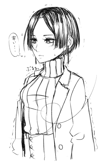 たぶん静香さんは寒さに弱い 