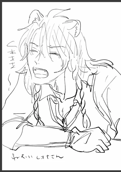 フリートな🦁さん 