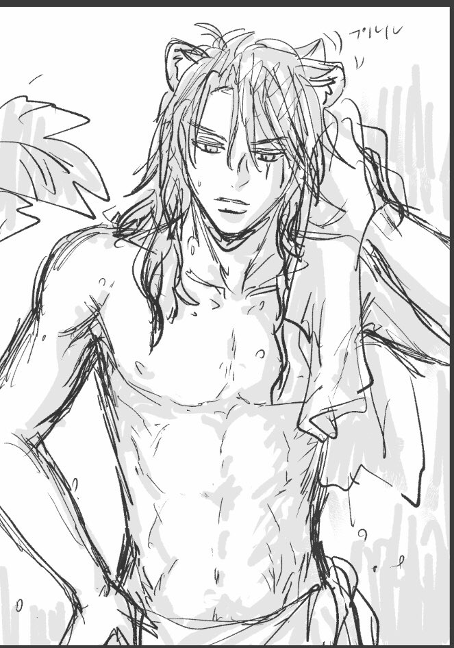 フリートな🦁さん 