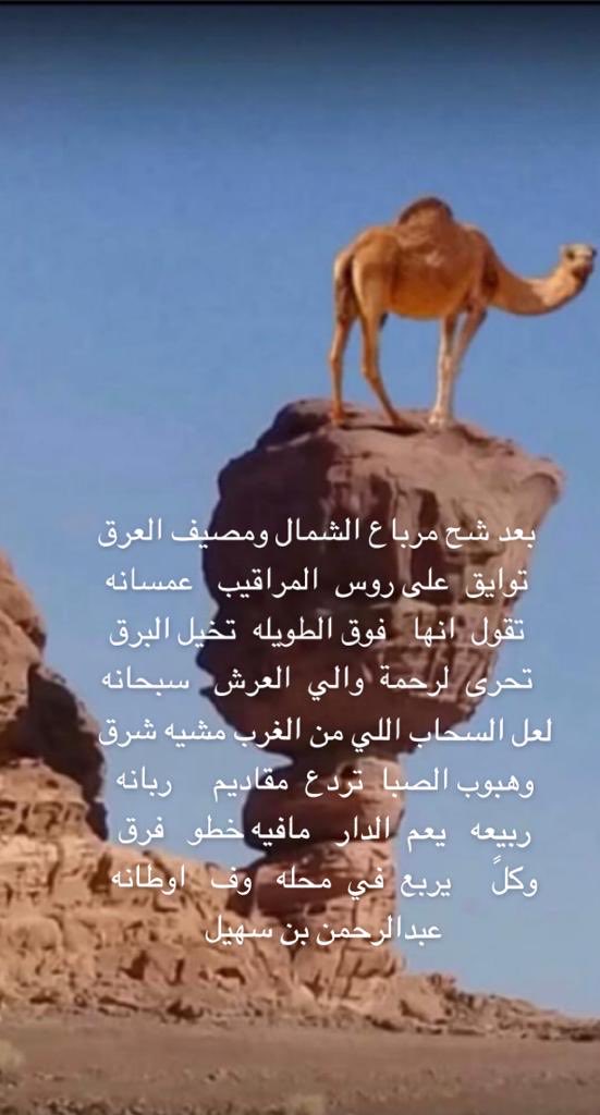 تقول انها فوق الطويله تخيل البرق