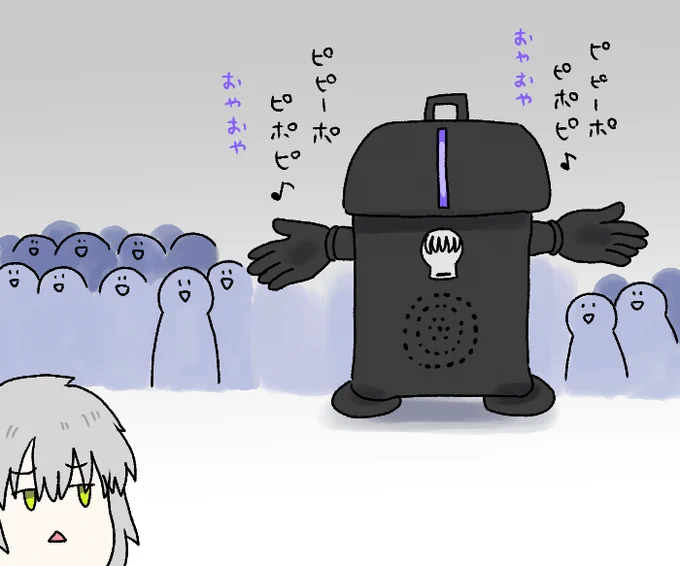 アビスへ呼び込み君
#メイドインアビス 