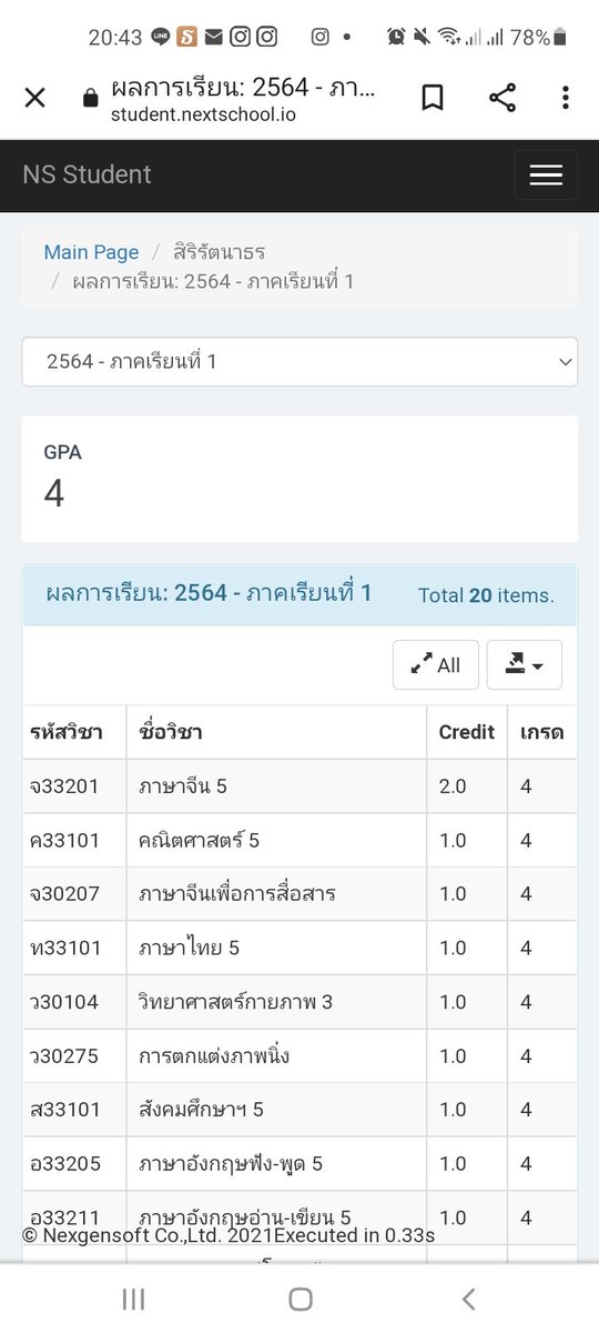03_DNP's tweet photo. เเจก 100฿ 😭🤍 ทำได้เเล้วฮะ คุ้มกับการที่เหนื่อยเลย🥲🤍 รีได้เลยฮะ เเจกตอนมีตังฮะ https://t.co/njvocnIHmc