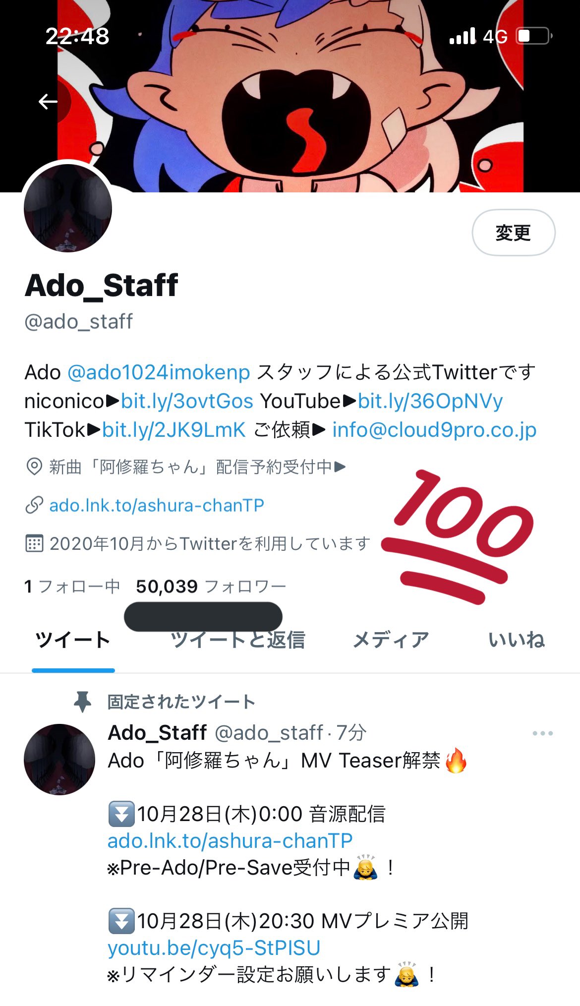 へし Sp1vt8ya4hwbsed Twitter