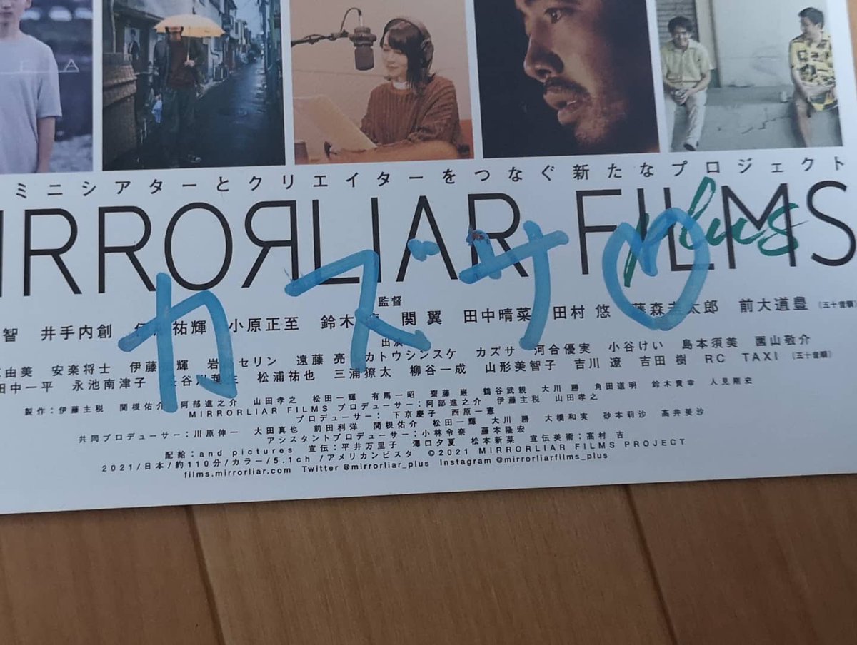 samospitz's tweet photo. 昨日、カズサ主演の短編映画「ナイトジョガーズ」観てきました\(^o^)/
「MIRRORLIAR FILMS plus」として上映されている短編映画10本の中の1本です。
田村悠監督、カズサ、吉川遼さんが登壇!
#ナイトジョガーズ
#mirrorliarfilms
#mlfp
#uplink吉祥寺
#カズサ
#田村悠
#吉川遼 https://t.co/Q01j7P9PXB