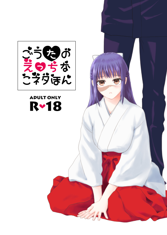 進歩3。色塗りは多分これで終了 