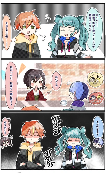 #prsk_FA 