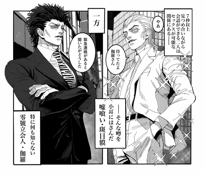 簡単じゃん!って秒で電話して呼び出したけどいざやってみるとあまりに視線が真っ直ぐすぎて困惑し なかなか危ない勝負になると予想します。 