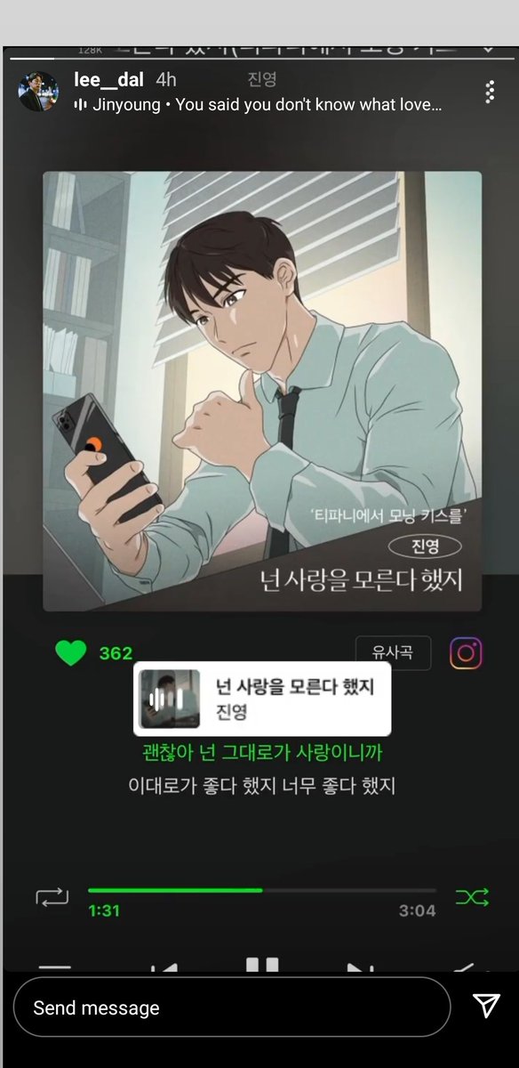 Xiang_Maris's tweet photo. nakakatuwa ang supportive nila
@yjaybaby @lee_dal @cu.young IG stories #PoliceUniversity Squad streaming Jinyoung's new song "You Said You Don't Know Love" - Morning kiss from Tiffany OST
@_jinyoung911118 #Jinthoven
#TiffanysMorningKissOST
#Cinemagram #Teaser
#Jinyoung #진영 https://t.co/Y9h9PUk2ft