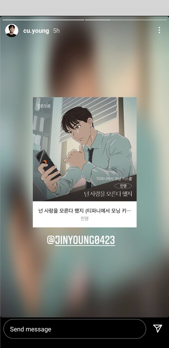 Xiang_Maris's tweet photo. nakakatuwa ang supportive nila
@yjaybaby @lee_dal @cu.young IG stories #PoliceUniversity Squad streaming Jinyoung's new song "You Said You Don't Know Love" - Morning kiss from Tiffany OST
@_jinyoung911118 #Jinthoven
#TiffanysMorningKissOST
#Cinemagram #Teaser
#Jinyoung #진영 https://t.co/Y9h9PUk2ft